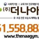 더나아짐 이미지