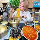 빙그레분식 - 남양주시 수레로 8-7 | 빙그레분식