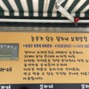 임가네보리밥잔치국수 이미지