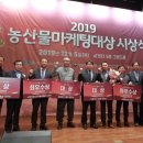 세도농협 농산물유통센터 이미지