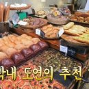외계인방앗간 이미지