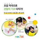 알프스하이디어린이집 이미지