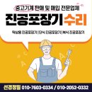 선경식육점 - 아산시 | 선경식육점