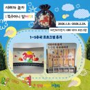 어린이 한복 만들기 | [후기_어린이라운지] 새해야 놀자 : 복주머니 열어라! 1-4주차 프로그램 후기