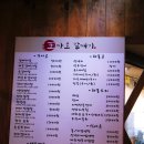 왕마포갈매기