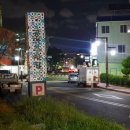 CU 울산병영성점 이미지