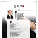 서부산변호사사무소 이미지