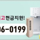 청수정수기 이미지