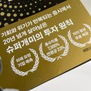 73 | 인생 마지막에 쓰는 주식투자 교과서 후기: 73배 수익 슈퍼개미의 장기투자전략 비법 💰