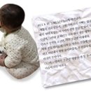 [초록우산 어린이재단] 후원개발 캠페인 자원봉사자 모집 이미지