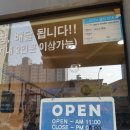 국수나무이주단지점