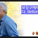 원주장애인보장구센터 이미지