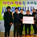 나눔과기쁨 무료급식소 이미지