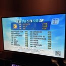 세븐스타코인노래연습장 화성봉담점 이미지