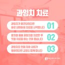 배곧퍼스트치과의원 이미지