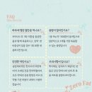 슬한의원 티스토리
