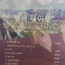 열세테이블 이미지