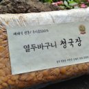 열두바구니 이미지