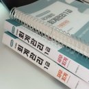 남천안1급정비 | 회계관리1급 해커스 금융 강의 듣고 합격한 내돈내산 후기✨