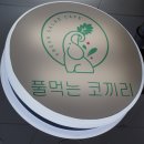 샌드위치&샐러드(야간) 이미지