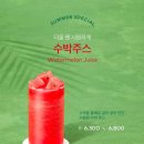 투썸플레이스반포