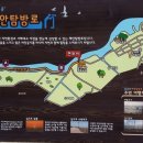 당진해양캠핑공원 이미지