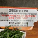 샤브50 김제점 이미지