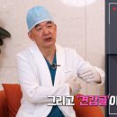 압구정탑라인의원 이미지