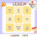 설빙정읍점 이미지