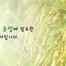 (주)성진텍 이미지