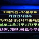 강태공낚시터 네이버블로그