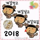 고장난벽시계 이미지