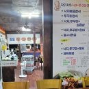 창동낙지,쭈꾸미 이미지