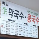 찜미조리식당 이미지