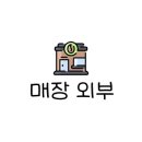 카페루바토 이미지
