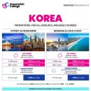 (주)그린위치