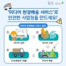 이미지미디어서비스