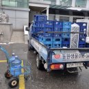 샘물 | 생수정기구독 수질 만족도 1위 동원샘물 무료배송 신청 후기