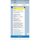 다사랑결혼정보 이미지