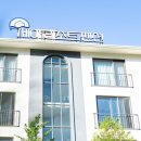 세아리조트 이미지