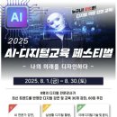 수정도서관 이미지