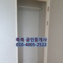 구암세풍아파트 네이버블로그