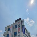 명가명품횡성한우프라자 이미지