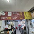 산 닭집 이미지