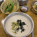 칠성할매콩국수