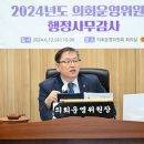 세종특별자치시의회 이미지