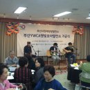 부산YWCA부설어린이집 이미지