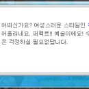 로얄피부헤어