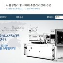우진솔루션(주) 이미지