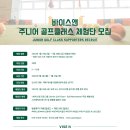 바이스앤대구 경산점 이미지